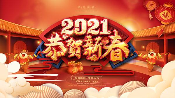 狼人无码精华av午夜精品祝大家新年快乐