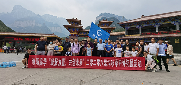 1600308518210657.jpg 高华新闻.jpg